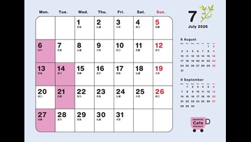 7月の営業カレンダーのご案内📣